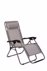 Relax Chair Beige