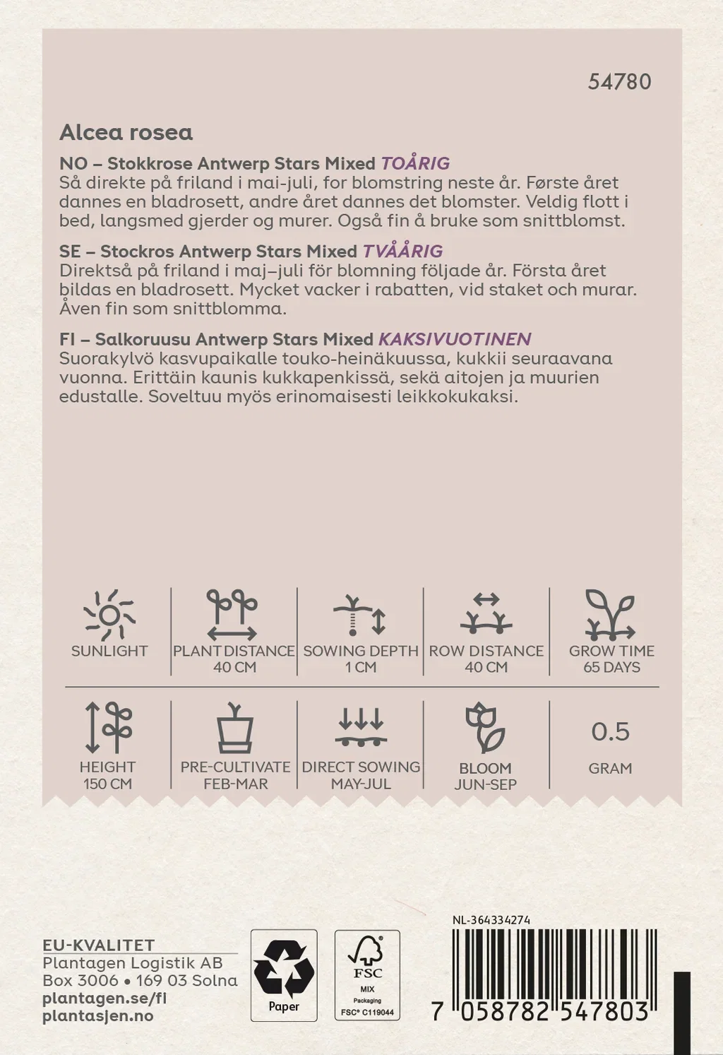 Stokkrose 'Antwerp Stars' Mixed