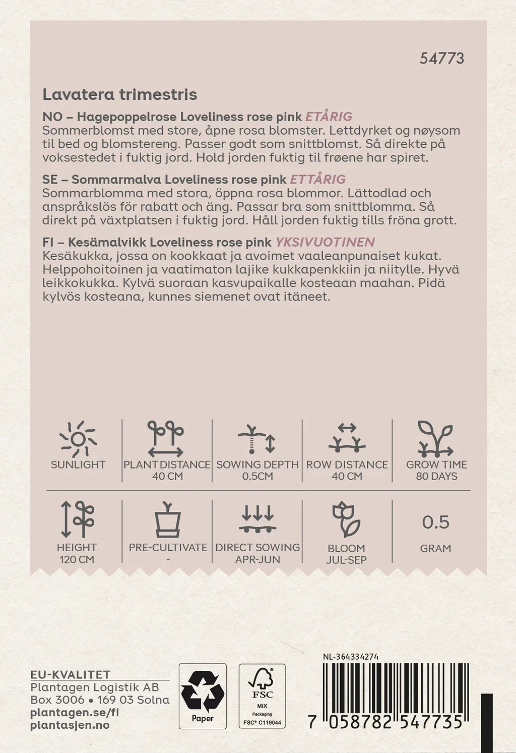 Hagepoppelrose 'Loveliness' Rose Pink