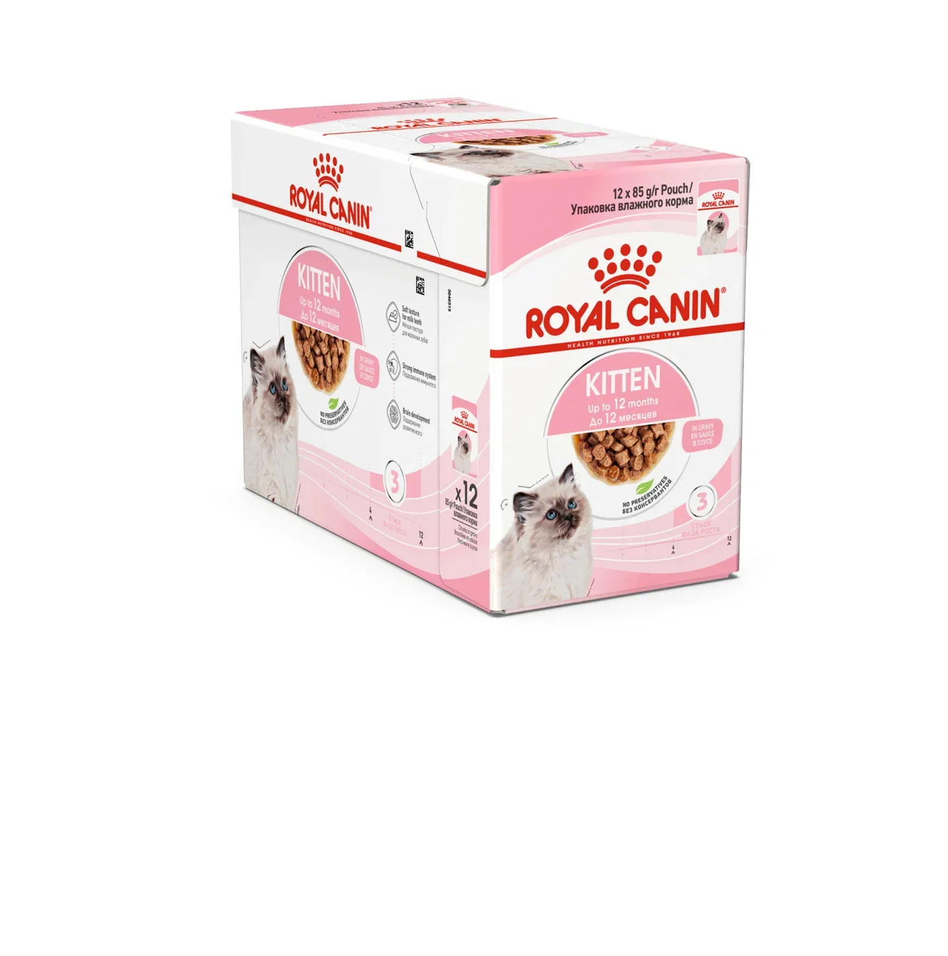 Royal Canin Kitten Saus
