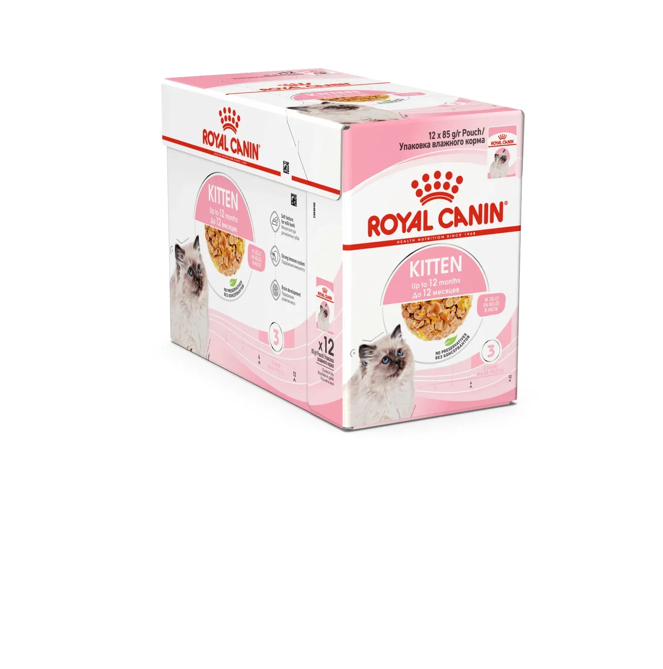 Royal Canin Kitten Gelé
