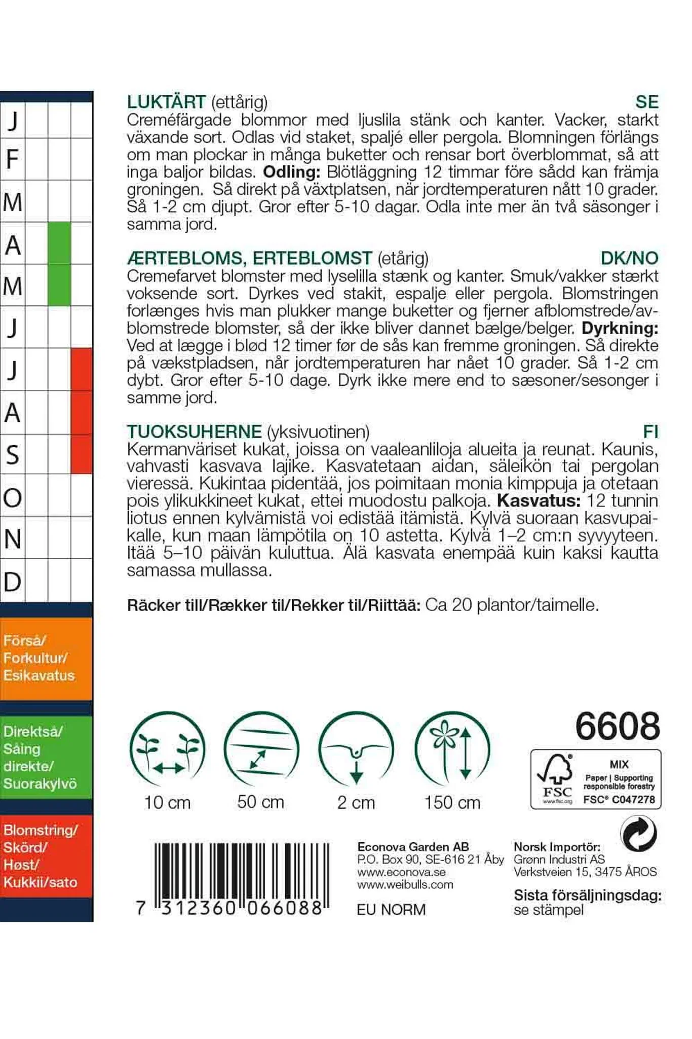 Lanterne 'Lilac ripple'