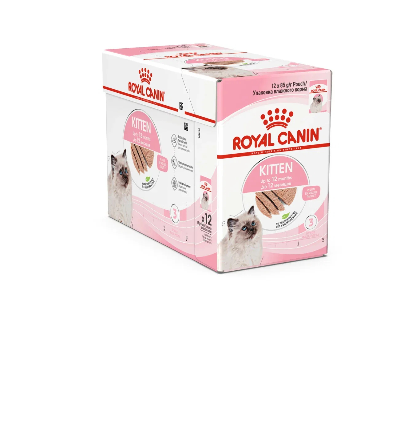 Royal Canin Kitten Paté
