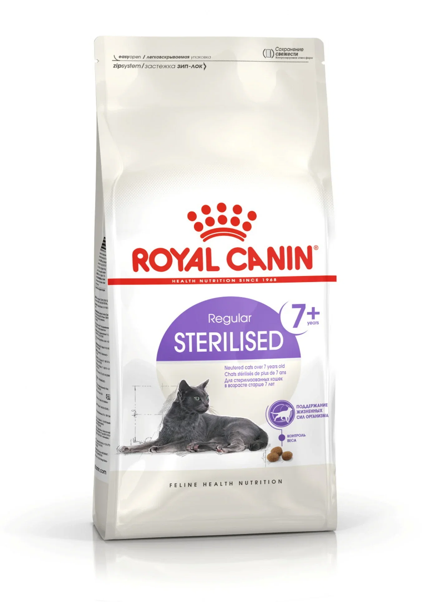 Sterilised 7+ 3,5 kg